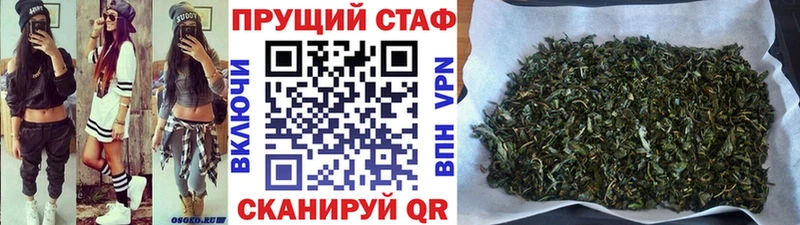Где купить Белая Калитва ГАШ  Меф мяу мяу 