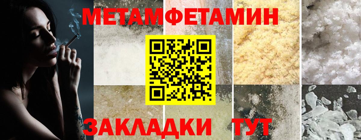 Амфетамин VHQ Белая Калитва