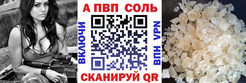 Alfa_PVP крисы CK Белая Калитва