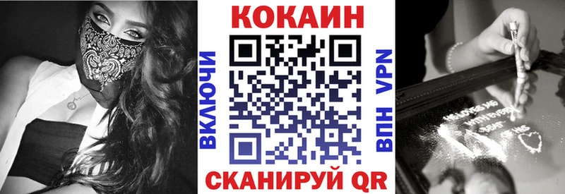 COCAIN VHQ Белая Калитва