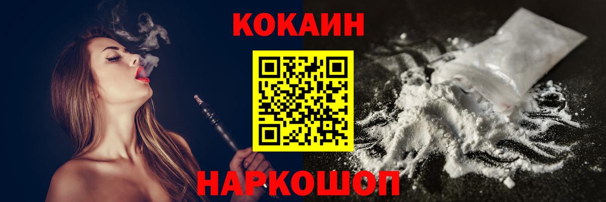 Cocaine Боливия Белая Калитва