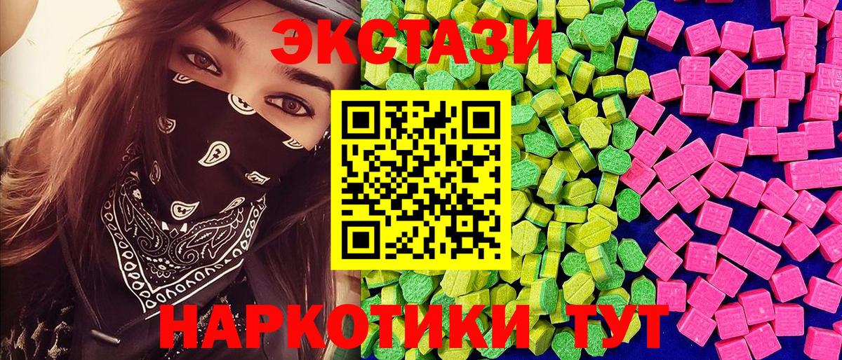 Белая Калитва  Экстази  Экстази ешки  Вход с VPN  ЭКСТАЗИ louis Vuitton 