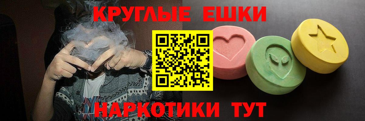 гидра рабочий сайт  Ecstasy  Белая Калитва  Ecstasy Дубай  Ecstasy ешки 