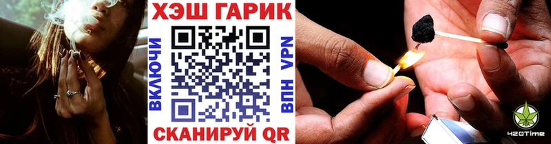 ГАШ Ice-O-Lator  купить наркотик  мориарти какой сайт  Белая Калитва 