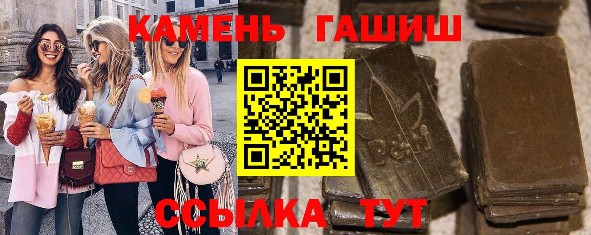 Белая Калитва  ГАШ хэш  Вход с VPN 
