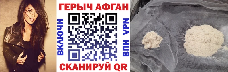 blacksprut ссылки  Белая Калитва  ГЕРОИН хмурый  купить закладку 
