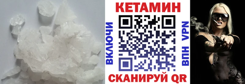 дарнет шоп  Белая Калитва  Кетамин ketamine 