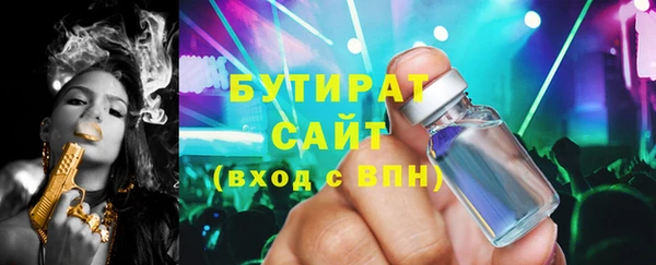Альфа ПВП Балахна