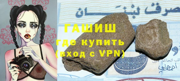 Альфа ПВП Балахна
