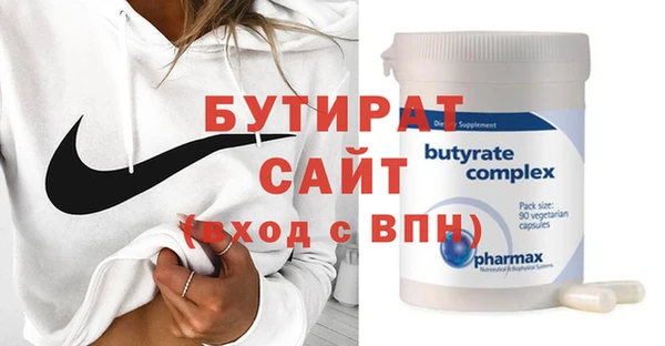 Альфа ПВП Балахна