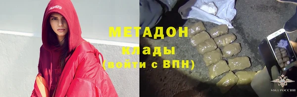 Альфа ПВП Балахна