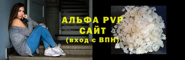 Альфа ПВП Балахна