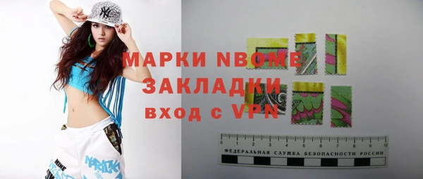 mix Балабаново
