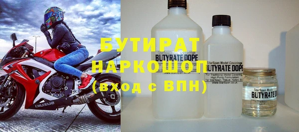 крисы Армянск