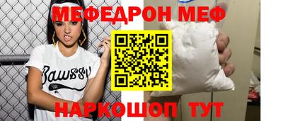 бутират Аргун