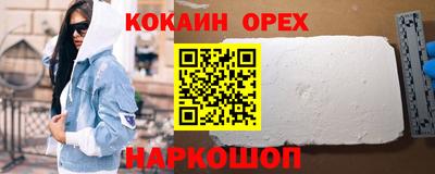 Альфа ПВП Апшеронск