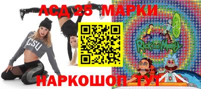 марихуана Апшеронск