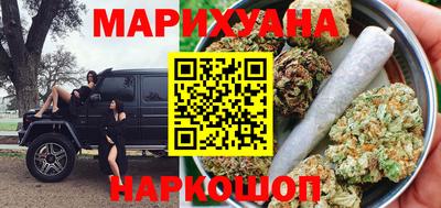 марихуана Апшеронск