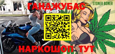 марихуана Апшеронск
