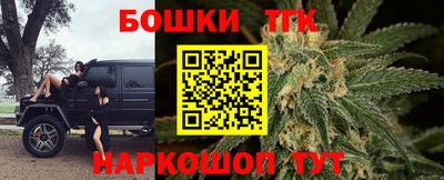 бутират Аргун