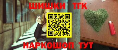 бутират Аргун