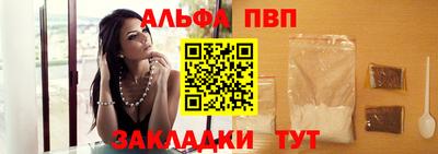 дживик Апрелевка