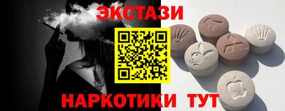 бутират Аргун