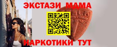 марки lsd Аргун
