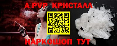 марки lsd Аргун