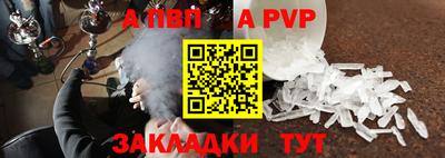 дживик Апрелевка