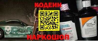 молекула духа Балаково