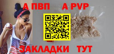 марки lsd Аргун