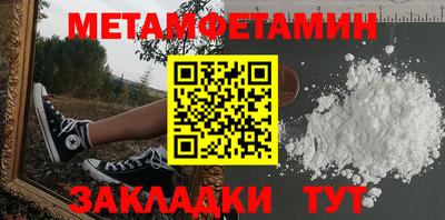марки lsd Аргун