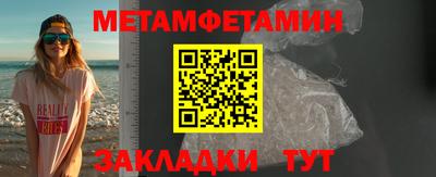 марихуана Апшеронск