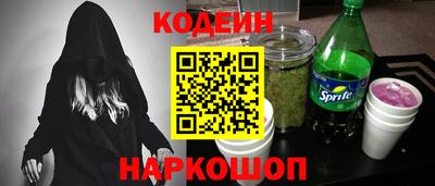 марки lsd Аргун