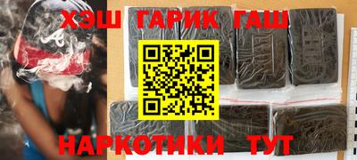 марихуана Апшеронск