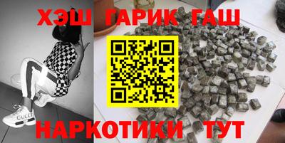 бутират Аргун