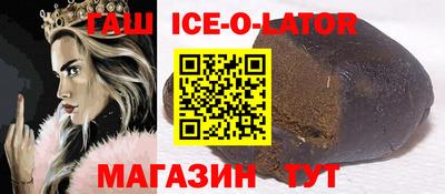 бутират Аргун