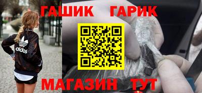 марихуана Апшеронск