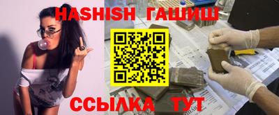 бутират Аргун