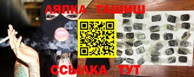 марихуана Апшеронск