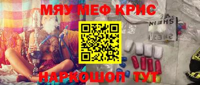 марихуана Апшеронск
