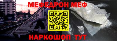 марихуана Апшеронск