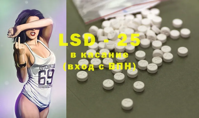 LSD-25 экстази ecstasy  Белая Калитва 