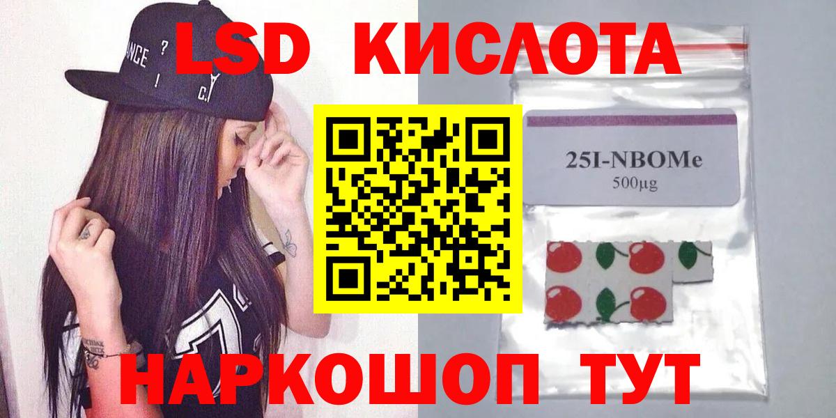 ЛСД экстази кислота  Лсд 25 экстази ecstasy  Вход с VPN  Белая Калитва 