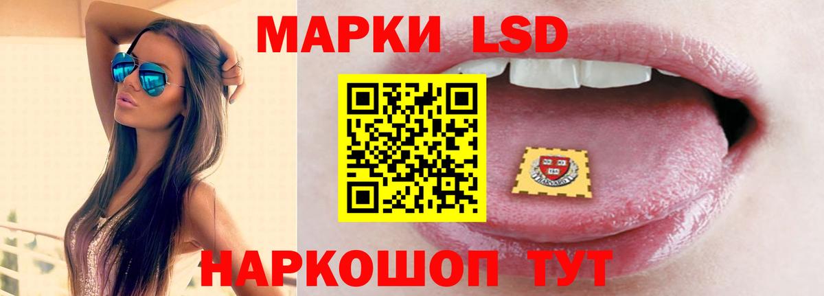 ЛСД экстази ecstasy  Белая Калитва  LSD-25 экстази кислота 