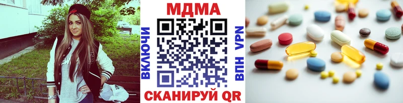MDMA кристаллы  Белая Калитва 
