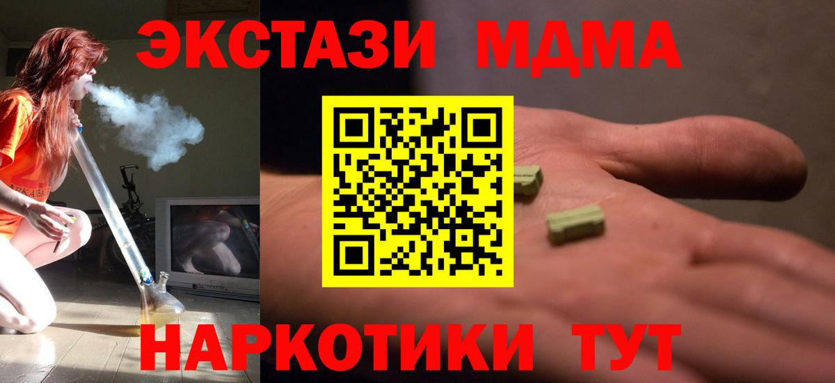 АМФЕТАМИН Белая Калитва