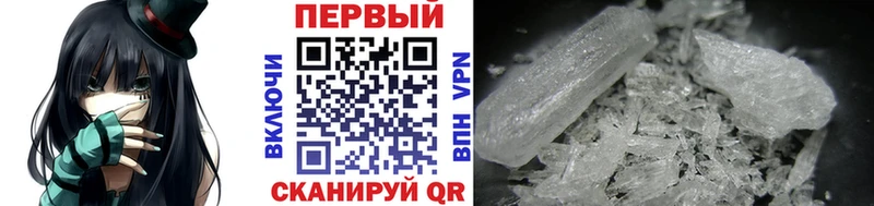 Первитин пудра  Белая Калитва 