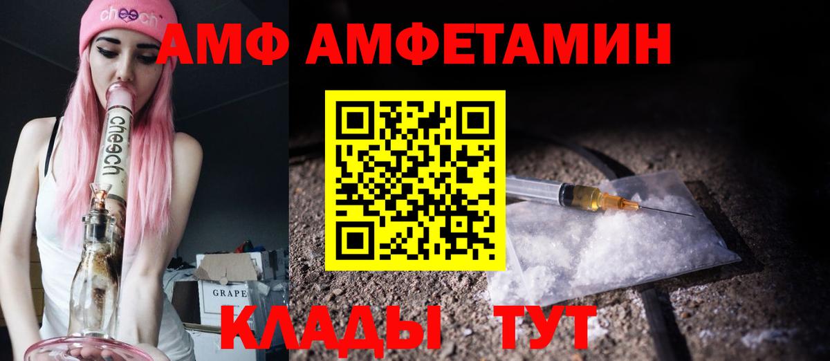 Метамфетамин Декстрометамфетамин 99.9%  Вход с VPN  Белая Калитва  Метамфетамин Декстрометамфетамин 99.9% 